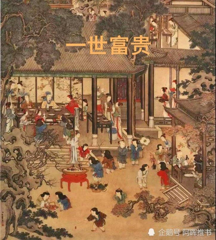 游戏画面