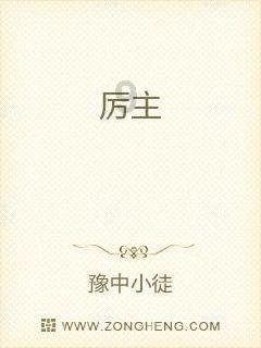 午时的猎人无敌版
